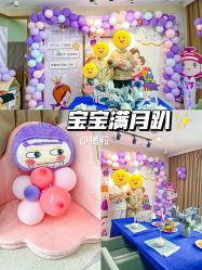 -百佳医疗级月子会所