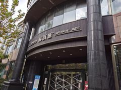 -苏浙汇(肇嘉浜路总店)