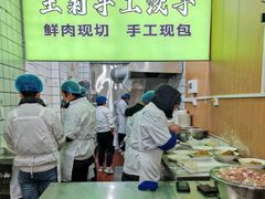 -王菊美食街·王菊面馆(总店)