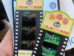 -三鹰之森吉卜力美术馆