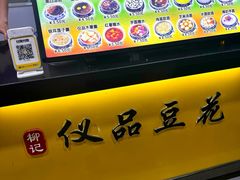 -柳记(南铁店)