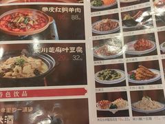 -老雒阳面馆·水席·洛阳菜(王城路店)