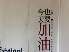 -米阿糯糕团•酒酿•甜品(莫愁店)