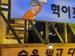 -大叹号啤酒屋·延边料理(延大店)