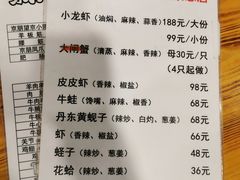 -京朋串屋·烧烤(望京西路总店)