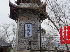 -丰都鬼城名山景区