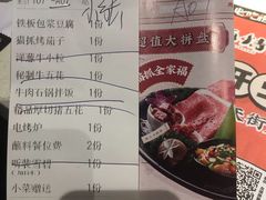 -猫爪爪原切自助烤肉(观音桥阳光世纪店)