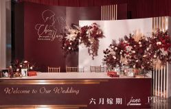 -六月嫁期婚礼(旗舰店)