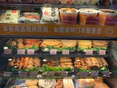 -喜士多(苏福店)