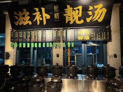 -熙楼(翠湖店)
