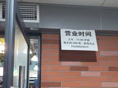 -龍城柳州螺蛳粉(群星路店)