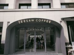 -Seesaw Coffee(上生新所店)