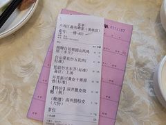 -大湾区鑫南酒家·粤菜(黄岐店)