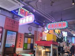 -川正旺江湖菜(三元桥店)