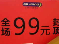-深圳龙华星河COCO City(民治店)
