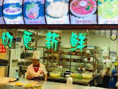 -一斗火锅·招财羊毛肚(北温泉九号店)