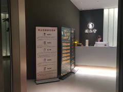 -固元堂(摩方分院)