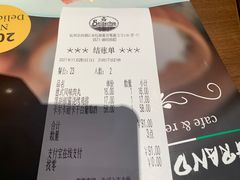 -萨莉亚意式餐厅(杭州西溪龙湖天街店)