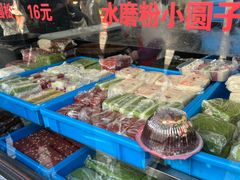 -荣阳楼(山塘街店)
