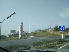 -巢湖姥山岛