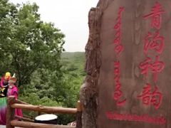-大青沟风景区
