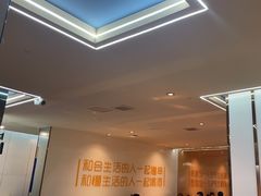 -寂寞的豆芽 蒙古原切大串(金宇店)