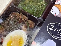 -玉川屋·深夜食堂居酒屋(柳巷店)