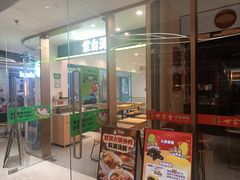 -蒙自源米线大王(花园城商场店)