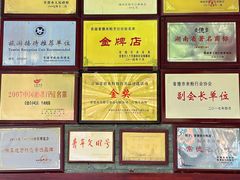 -壹德壹(锦都店)