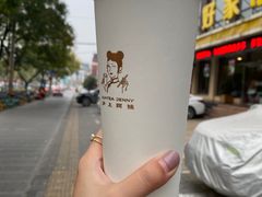 -沪上阿姨·精选茶饮(山大路店)