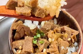 Curry Beef Tongue Bento