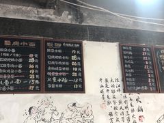 -丁丁猫重庆小面(徐州路店)