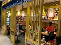 -万岁寿司(天河领展店)