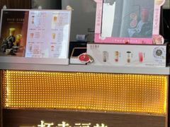 -厝内小眷村(长宁定西路店)