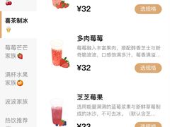 -喜茶(上海正大广场店)