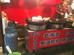 -心太软糖油粑粑