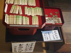 -三千院