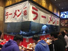 大堂-火影忍者一乐拉面(环球港店)