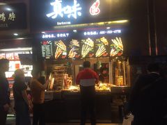 门面-八一好吃街·高品美食广场