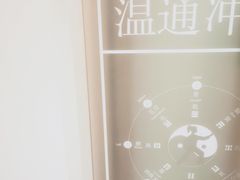 -庆德堂中医馆·小儿推拿(江北店)