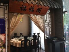 -徽珍源(龙茗路店)