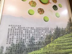 -客家养生油茶(汕尾店)