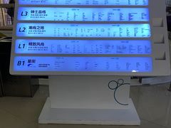 -凯德广场(金牛店)