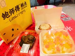 -鲍师傅糕点(江苏路店)