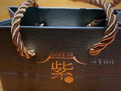 -华尔道夫酒店·紫金阁