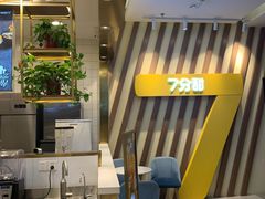 -7分甜芒果饮品(CCPARK创意港店)