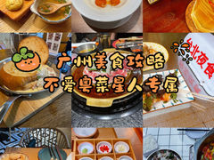 -章之鱼家(体育东路店)