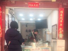 门面-内涵饵块