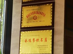 -老三羊汤【北兴隆街店】