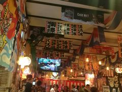 -平成屋· Late Night 食堂(四川北路店)